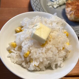 簡単！コーンご飯